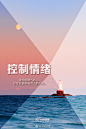 【有一种格局小，叫看不惯身边的人好】事事爱攀比，不能接受别人比自己强；斤斤计较，总为生活中的小事所扰；常常抱怨，却不愿做出改变。你身边有这样的人吗？人生这盘棋局，往往由格局决定。懂得双赢，学会承担，有容人之量...9个格局越来越大的迹象↓看一个人的结局，就看他有多大格局。共勉，早安。 ​​​​