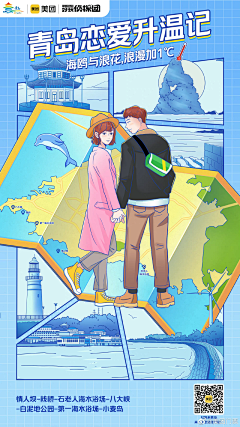 ANTONYlzi采集到海报