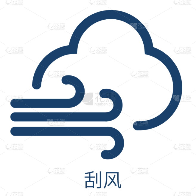 ICON-矢量天气图标-刮风