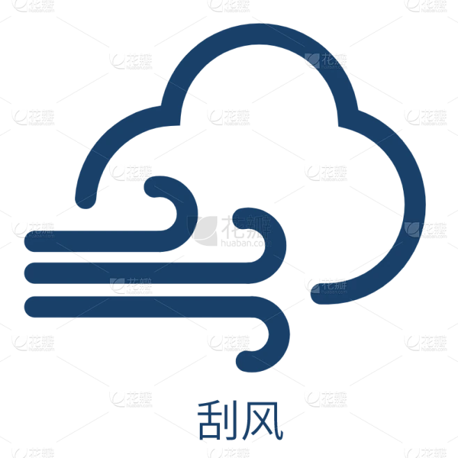 ICON-矢量天气图标-刮风素材-花瓣网