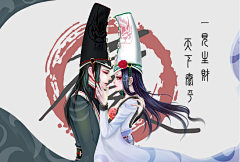 豆豆天尊采集到动漫