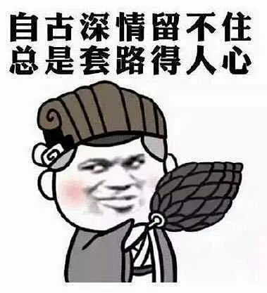 出去浪表情包_百度图片搜索-花瓣网