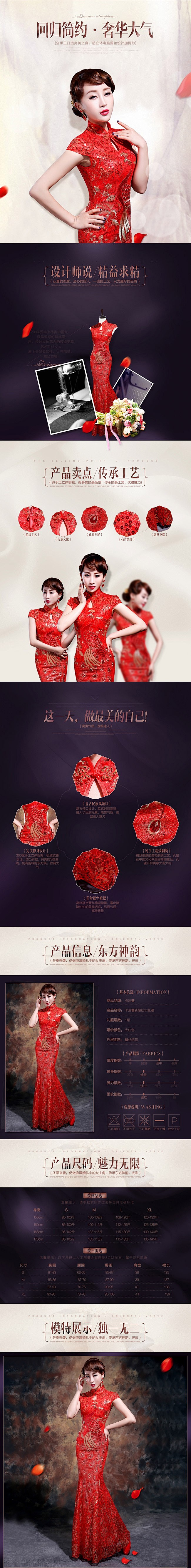 旗袍.jpg