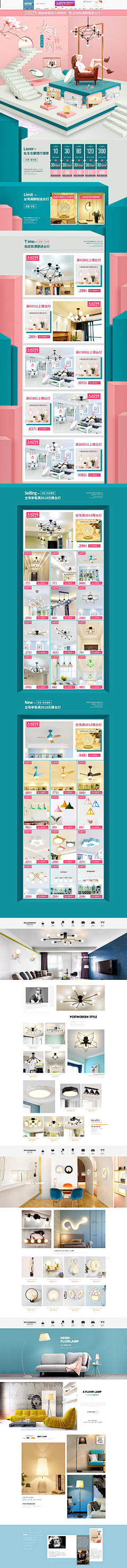 回忆的碎片再笑也是伤采集到其他类目首页