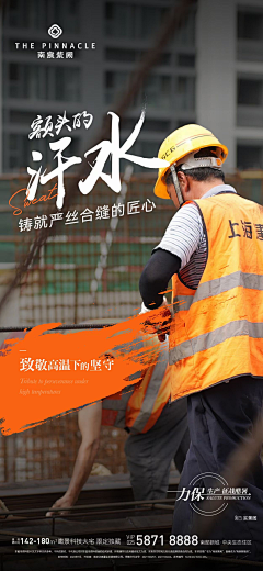 CayJieber采集到A物业