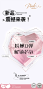 新品来袭1