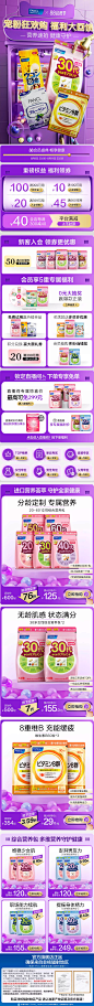 fancl healthScinence海外旗舰店