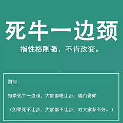 森林青琥采集到文字