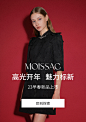 moissac旗舰店