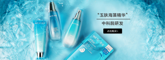 水密码恋尚专卖店