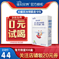 佳贝艾特旗舰店官网婴幼儿羊奶粉悦白3段150g盒装奶粉荷兰进口-tmall.com天猫