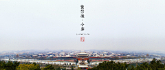 诺沁采集到❁『中国风古风°』