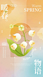 (74) Pinterest