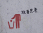 一组文字朋友圈背景/表情包。 ​​​​
