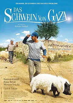 长翅膀的猪 Le cochon de Gaza 海报