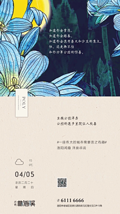 卯卯Y采集到清明