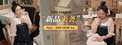 苏阿婷🍭采集到钻展