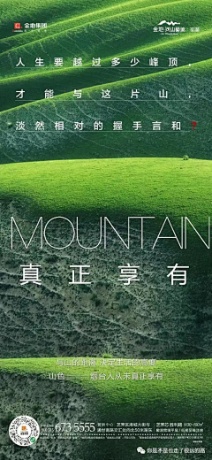 YjyNKdF7采集到山景