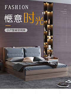 听离采集到/家具海报/