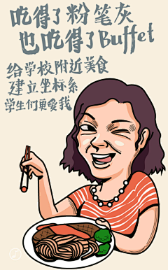 客露羽采集到砖展