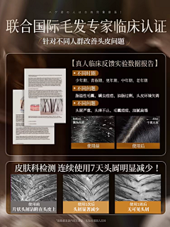 Jemmy51采集到直通车