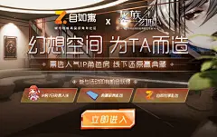 视频宣传页海报