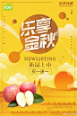 重要战报：讯罗优鲜双十一大捷一年一度的双十一已落下帷幕，对于成熟的电商品