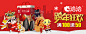 TB2k7XoiVXXXXaMXpXXXXXXXXXX_!!742982950-0-juitemmedia.jpg (960×384)