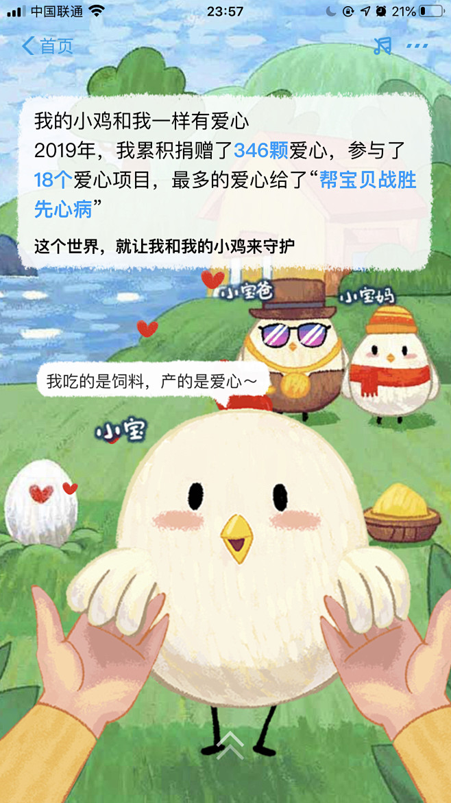 @Ex小飞熊