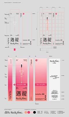 太阳1399采集到配色