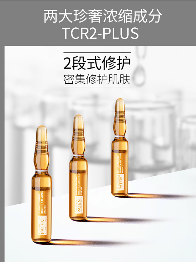 LiLiA神经酰胺烟酰胺七天小安瓶面部精...