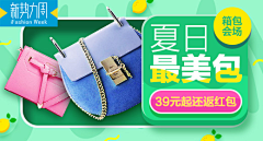 银呀！采集到钻展-直通车