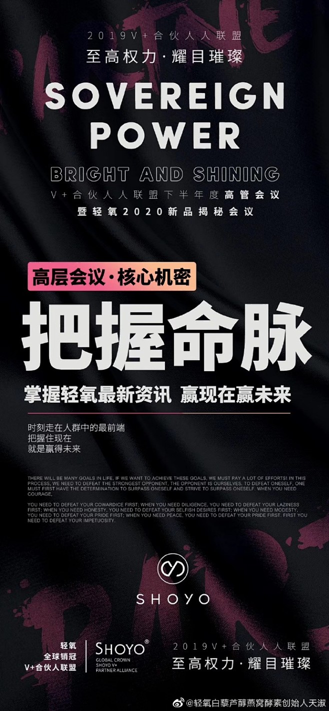 把握命脉
掌握轻氧最新资讯  赢现在赢未...