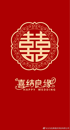 咕噜噜的小鹿采集到喜酒