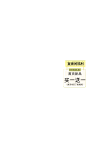 新品买一送一