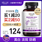 新西兰进口Sapiens全身美白丸淡斑 葡萄籽粉胶囊原花青素食用正品-tmall.hk天猫国际
