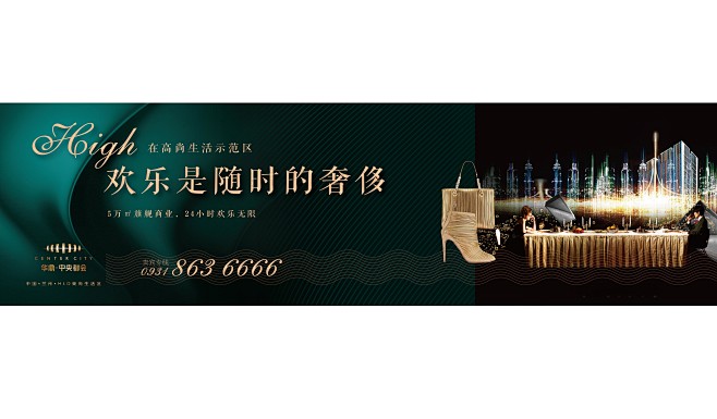 房地产插画 中国风房地产 房地产 房地产...