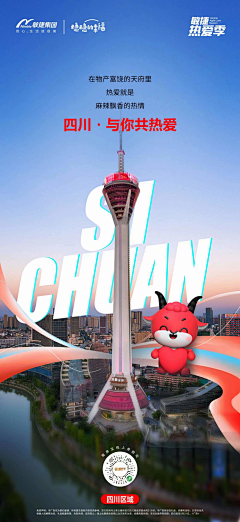 张蔷薇采集到房地产