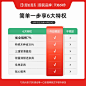 原始原素618狂欢日0.1元特权满额买家具送家具6月15日20点抢-tmall.com天猫