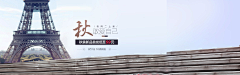 俞②采集到背景素材