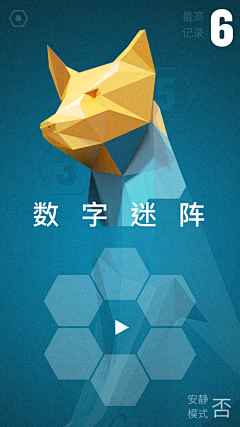 麒麒麦采集到游戏UI