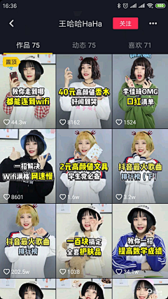 goodtimeCG采集到抖音封面