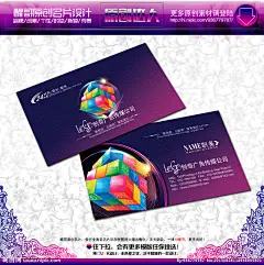 广告公司名片大图 点击还原
