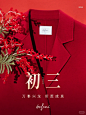eifini伊芙丽 - 小红书