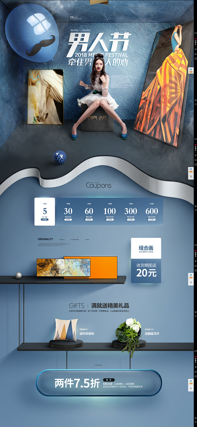 男人节-罗尚旗舰店-天猫Tmall.co...