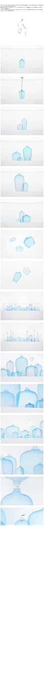 ！！水母花瓶 jellyfish vase | nendo 2017.04 for Milan Design Week

    水の中でクラゲのようにゆらゆらと漂う花瓶。水を這った1800mmの水槽内に設置した大小様々な30個の花瓶がそれぞれ適度に揺らめくよう、水流の強さや向きが細かく設計された。
極薄に成形した透明シリコンの花瓶は、グラデーション状に色が変化するように二回着色を施し、まるで「色の輪郭」のみが浮遊しているかのような表現を意識した。
水で満たした花瓶の中に花を生けるのではなく、満たされた水