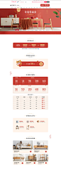 首页-维莎旗舰店-天猫Tmall.com