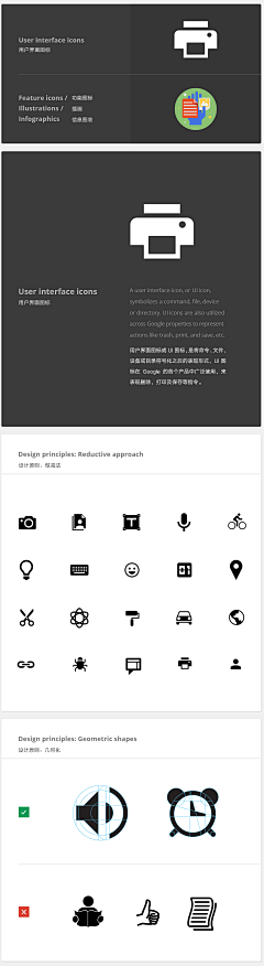 亦楠-采集到icon