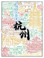 杭州杭州丨前方到站：杭州站 - 小红书