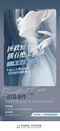 罗博招募